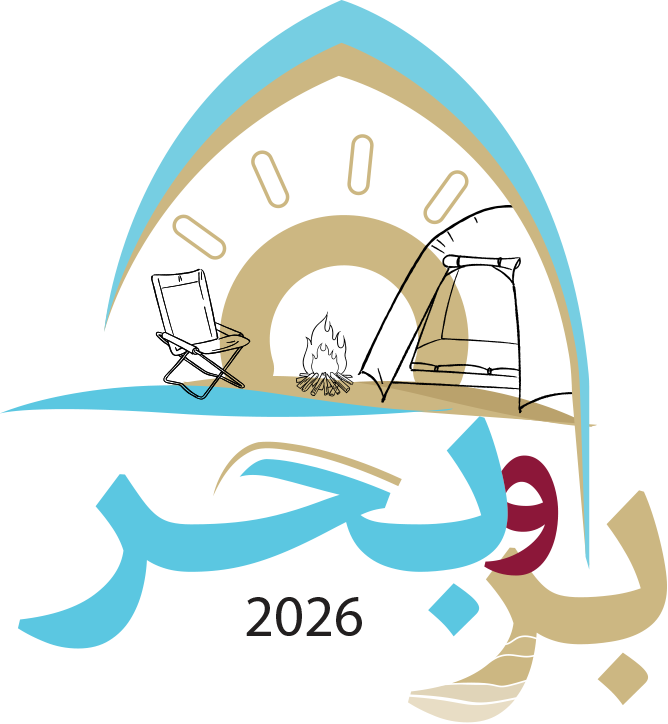 بر وبحر 2026
